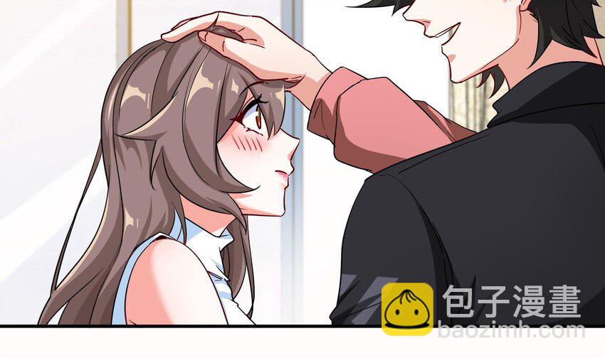 7 第6话 我从了你还不行吗？(1/2)-第7话