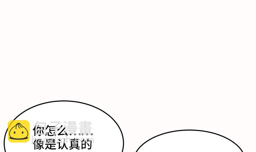 7 第6话 我从了你还不行吗？(1/2)-第7话