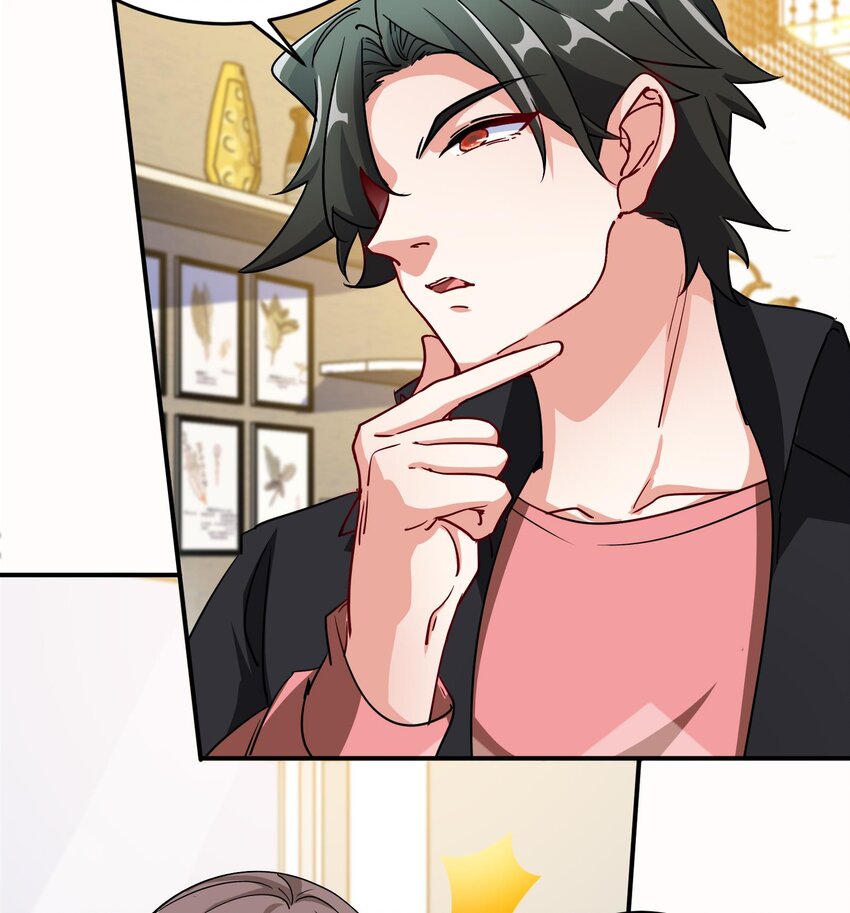 7 第6话 我从了你还不行吗？(1/2)-第7话