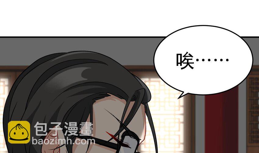 9 第8话 女王的强势回归9