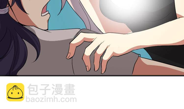 第0话 预告 桃花运？桃花劫！(1/2)-第1话