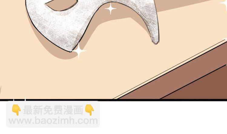 第0话 预告 桃花运？桃花劫！(1/2)-第1话