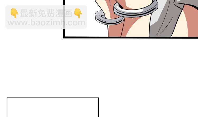 第0话 预告 桃花运？桃花劫！(1/2)-第1话