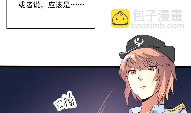 第0话 预告 桃花运？桃花劫！(1/2)-第1话