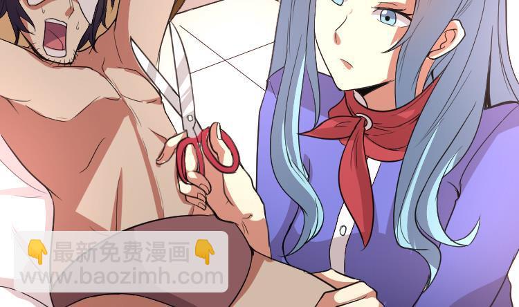 第0话 预告 桃花运？桃花劫！(1/2)-第1话