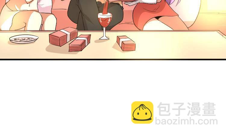 第0话 预告 桃花运？桃花劫！(1/2)-第1话