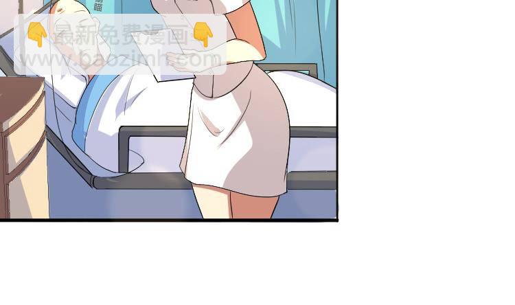 第0话 预告 桃花运？桃花劫！(1/2)-第1话