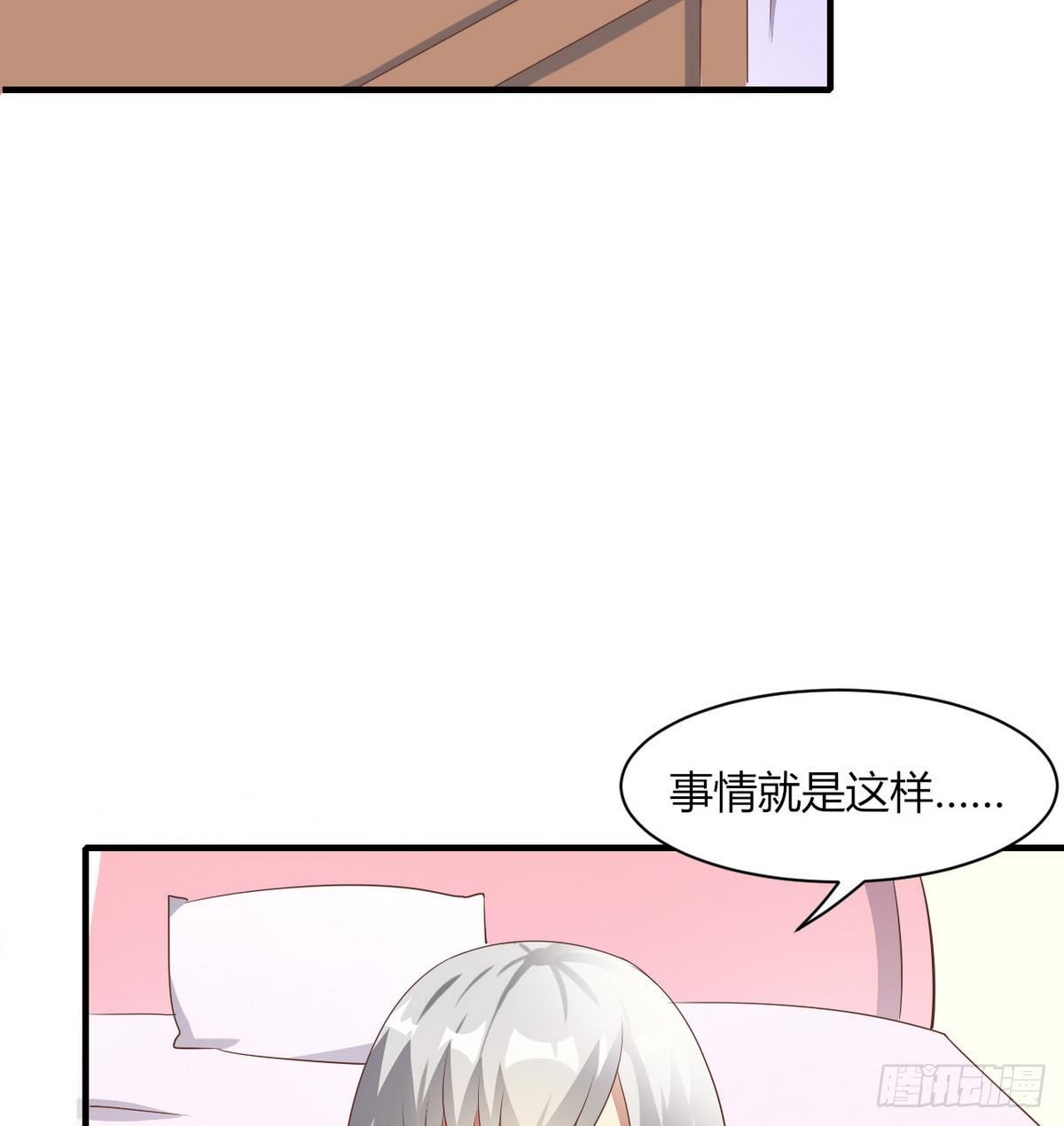 第10话 人贩子？-第11话