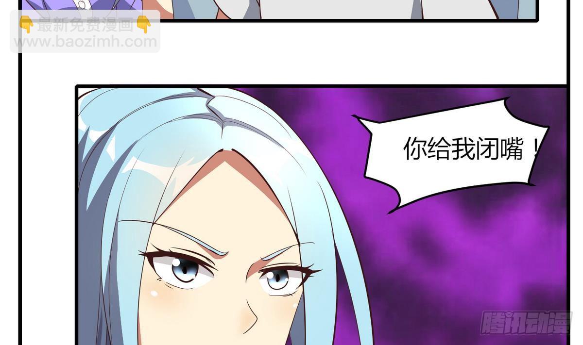 第10话 人贩子？-第11话