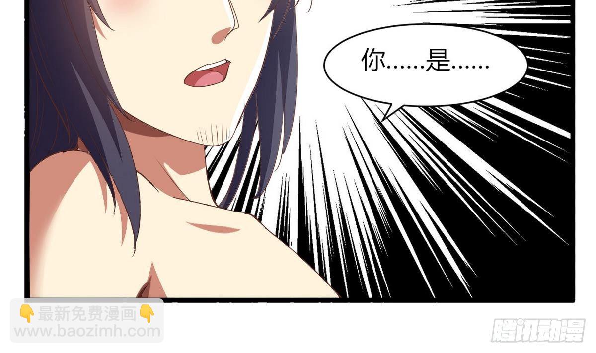 第10话 人贩子？-第11话