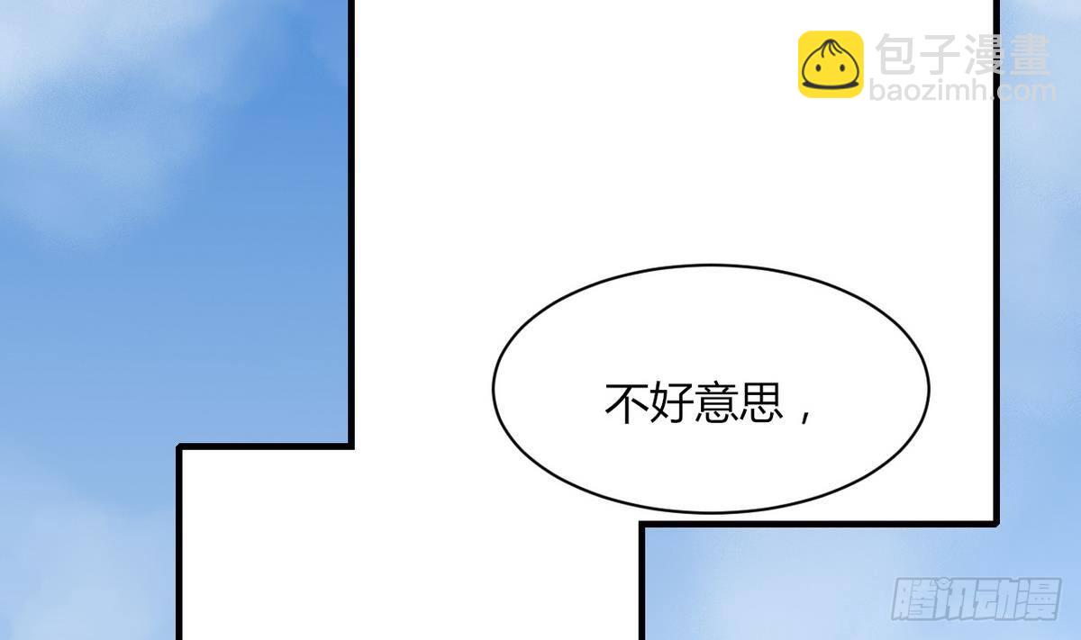 第10话 人贩子？-第11话