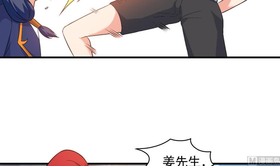 第100话 谁还没几个小弟，看不起谁啊-第101话