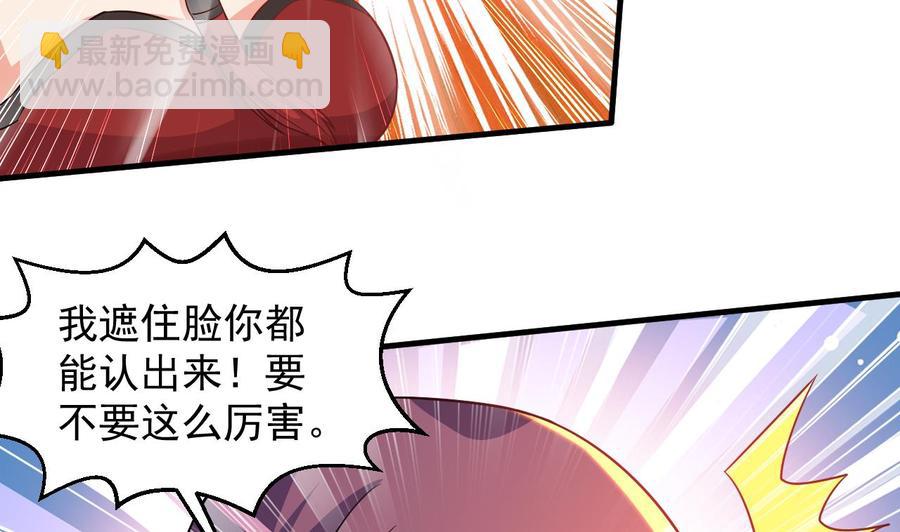 第100话 谁还没几个小弟，看不起谁啊-第101话