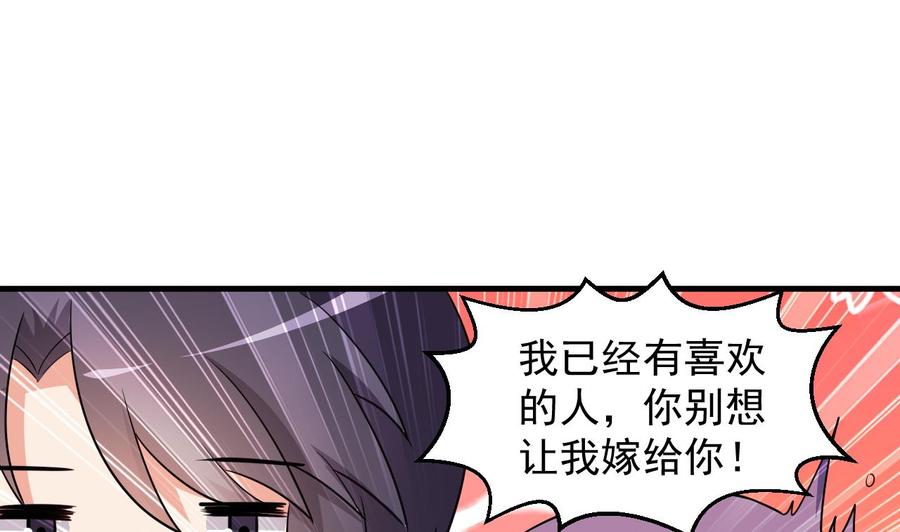 第100话 谁还没几个小弟，看不起谁啊-第101话