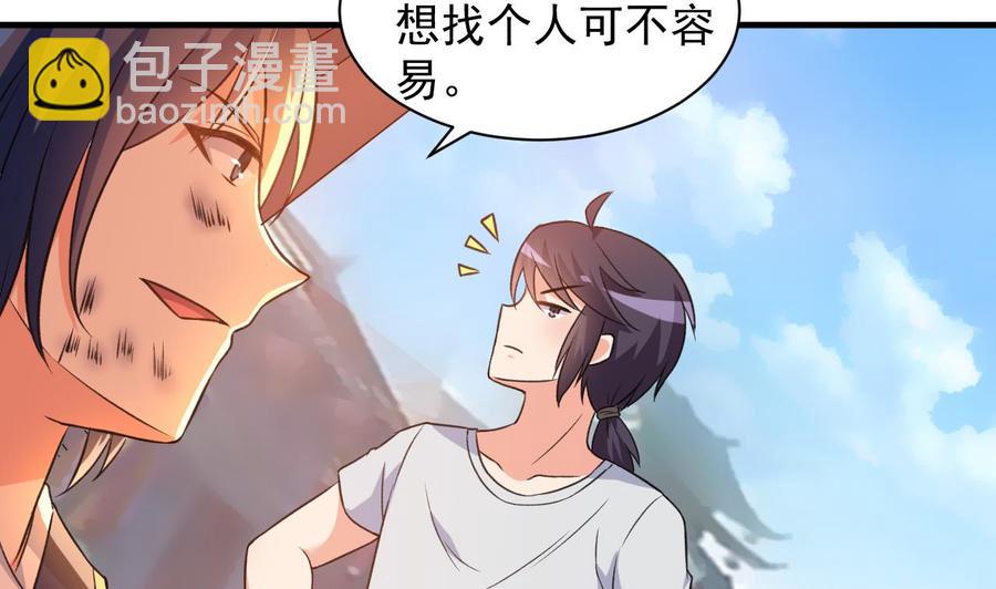 第100话 谁还没几个小弟，看不起谁啊-第101话