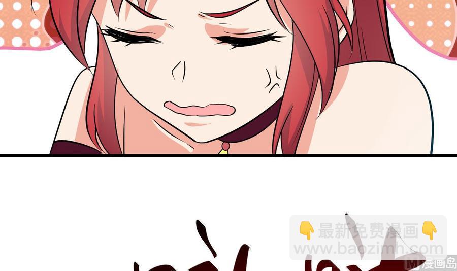 第102话 砸场子-第103话