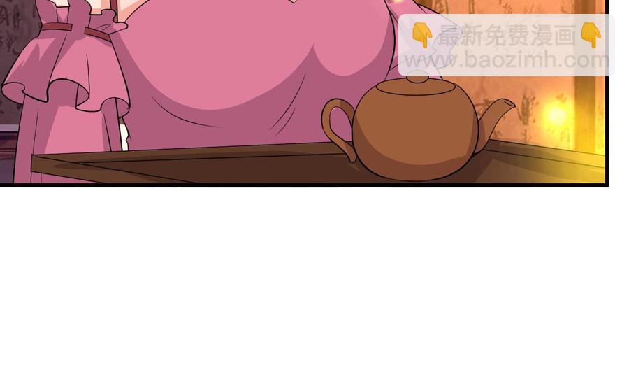 第102话 砸场子-第103话