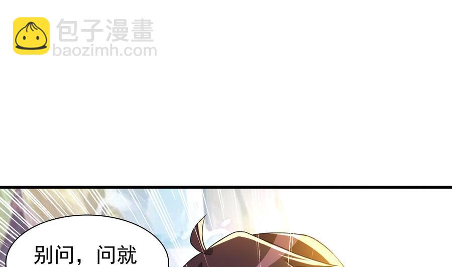 第102话 砸场子-第103话