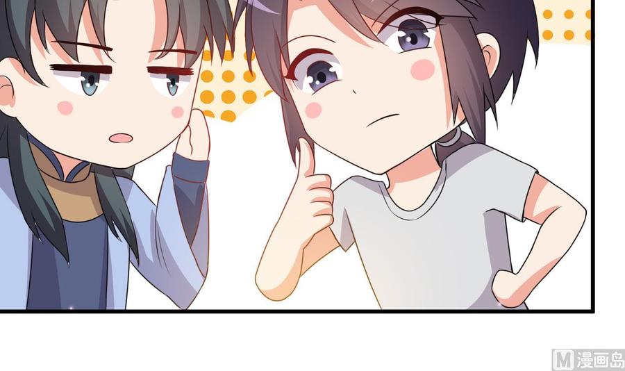 第102话 砸场子-第103话