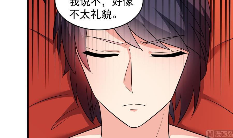 第104话 破境-第105话