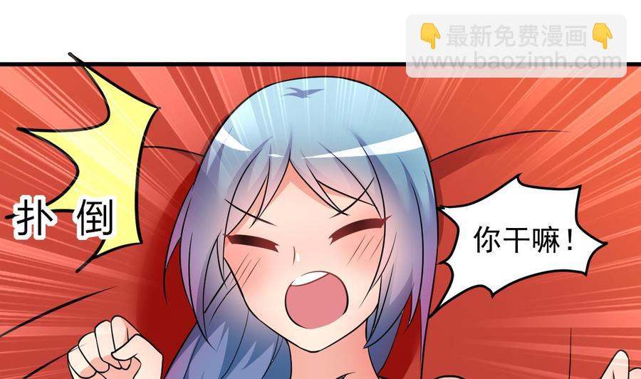 第104话 破境-第105话