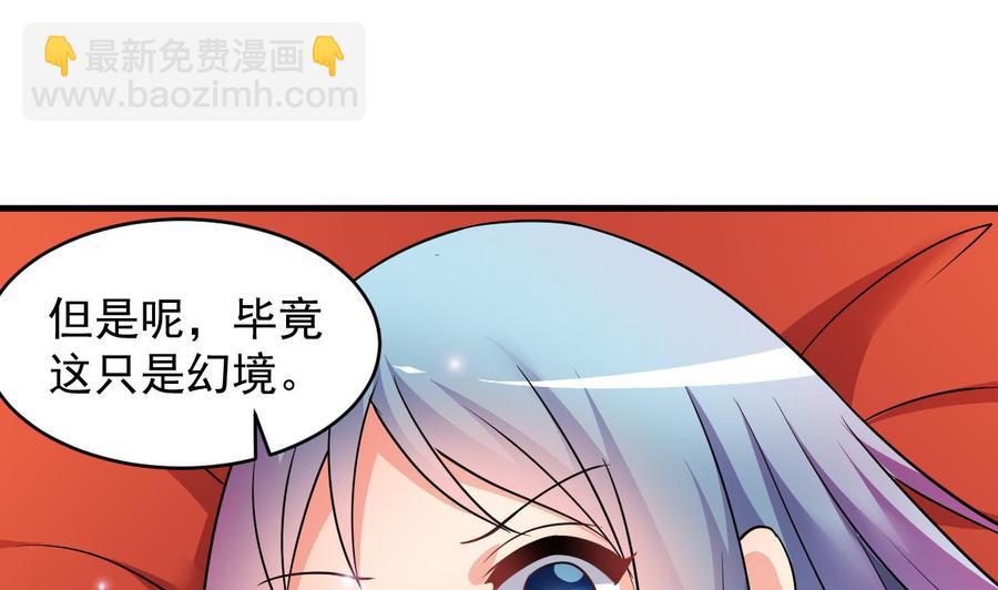 第104话 破境-第105话