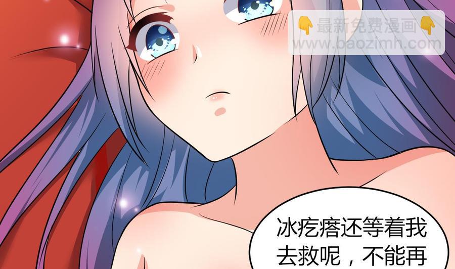 第104话 破境-第105话