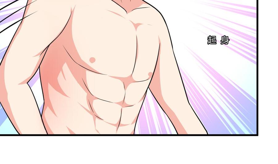 第104话 破境-第105话