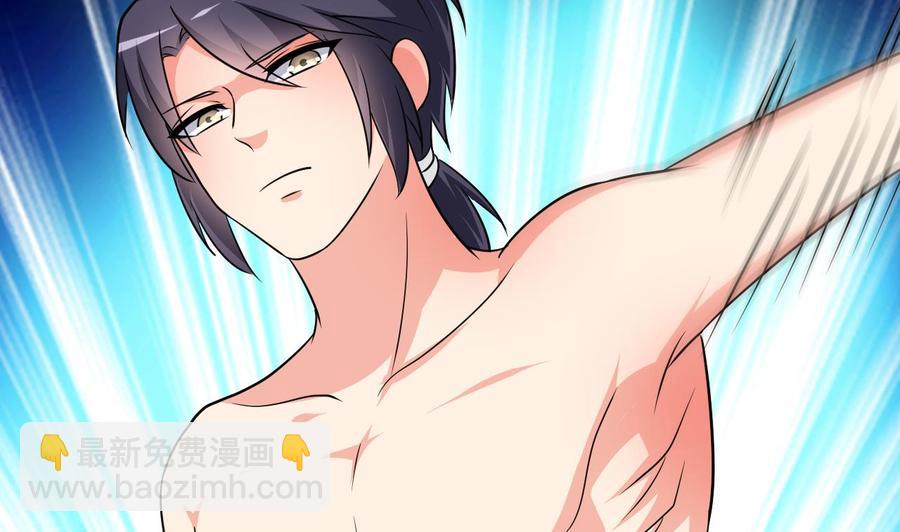 第104话 破境-第105话