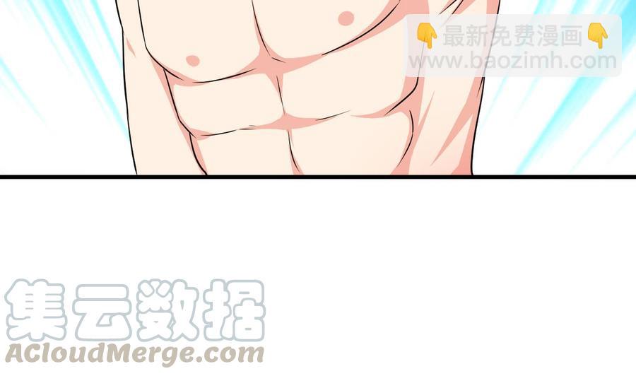 第104话 破境-第105话