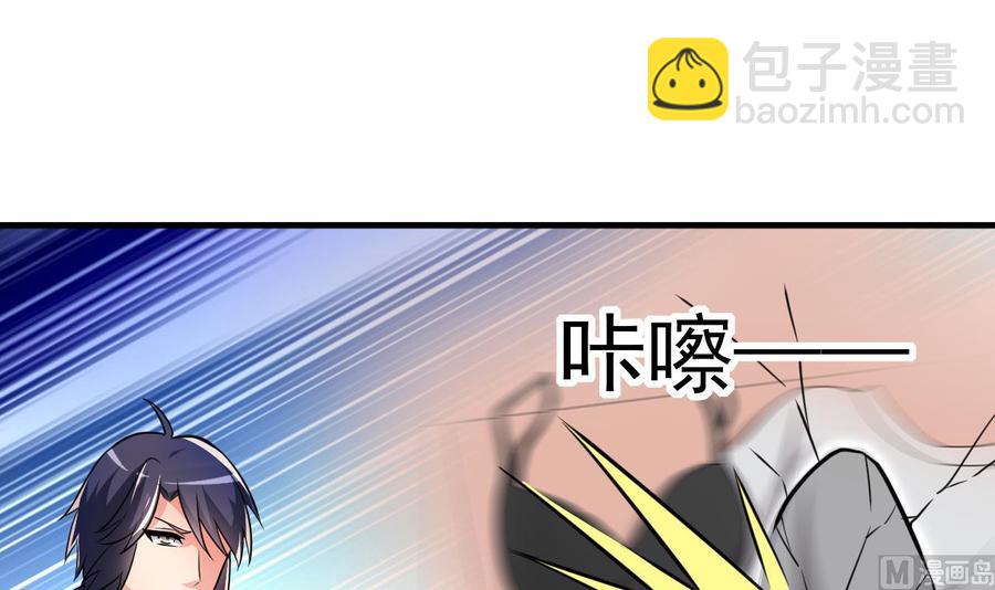 第104话 破境-第105话