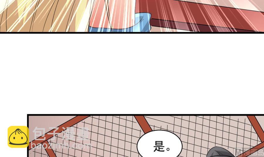 第104话 破境-第105话