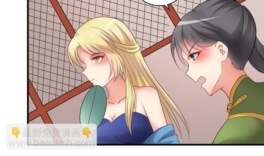 第104话 破境-第105话