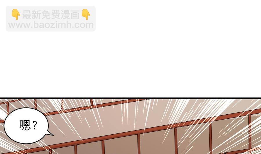 第104话 破境-第105话