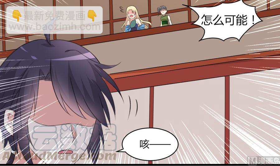 第104话 破境-第105话