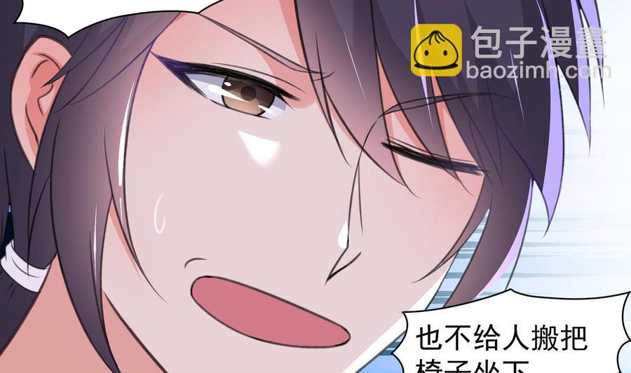 第104话 破境-第105话