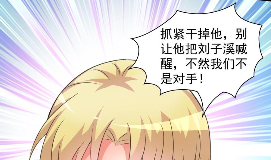 第104话 破境-第105话