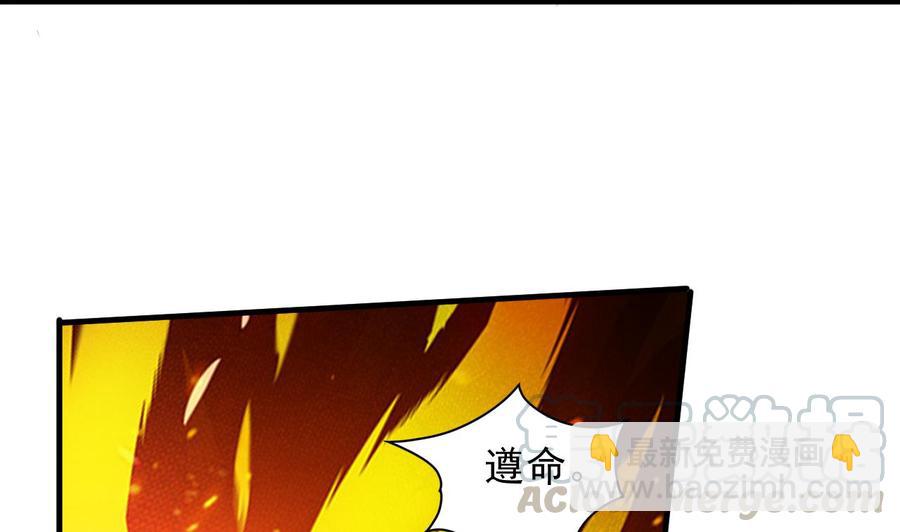 第104话 破境-第105话