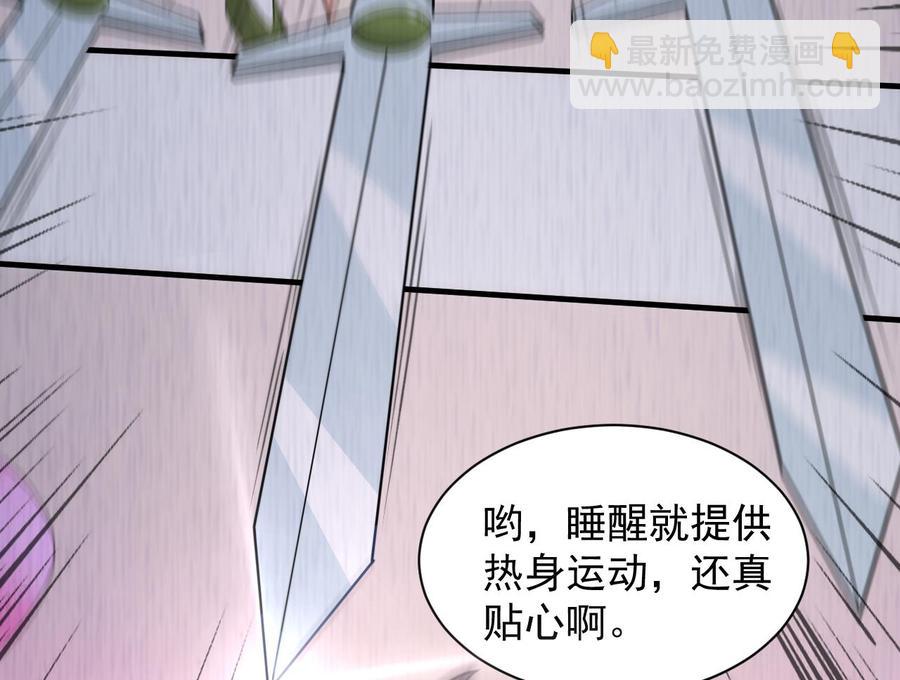 第104话 破境-第105话