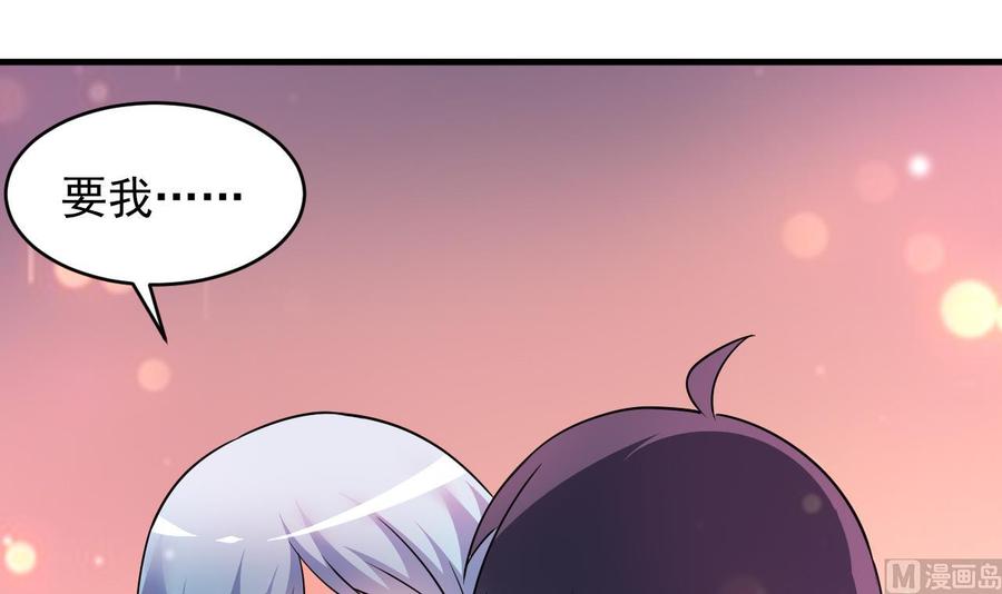 第104话 破境-第105话