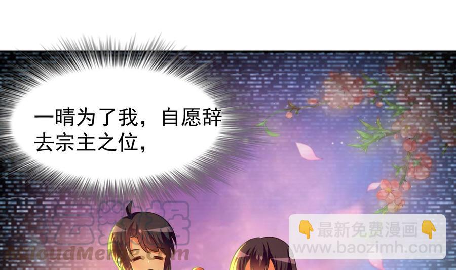 第106话 你真是个小机灵鬼-第107话