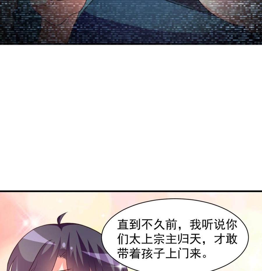 都市花叢逍遙遊 - 第106話 你真是個小機靈鬼 - 6