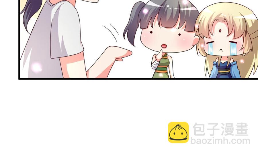 第106话 你真是个小机灵鬼-第107话