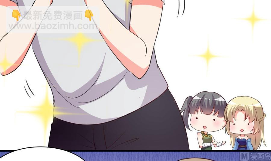 第106话 你真是个小机灵鬼-第107话