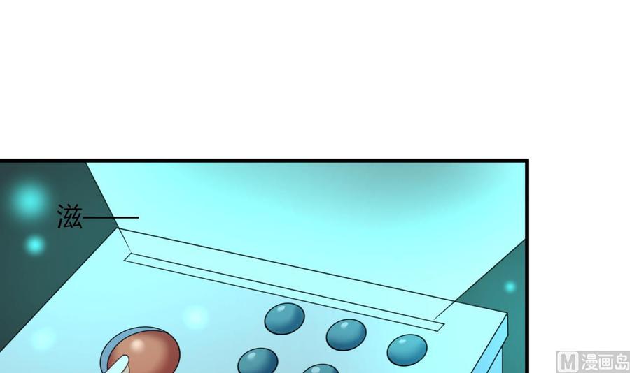 第106话 你真是个小机灵鬼-第107话