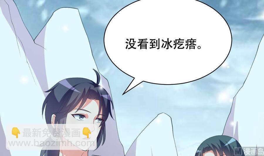 第108话 屠杀-第109话