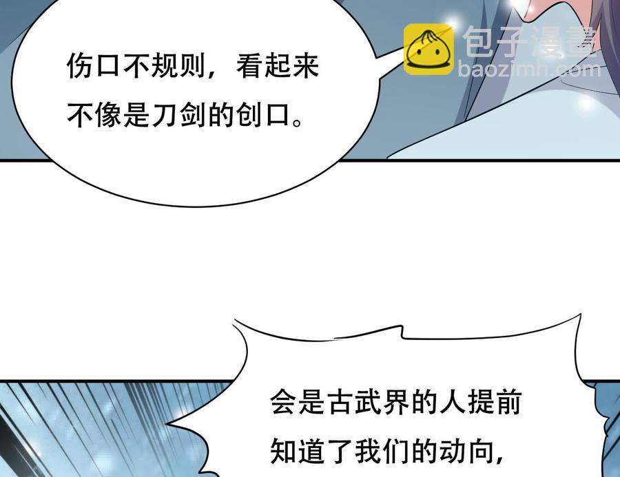 第108话 屠杀-第109话