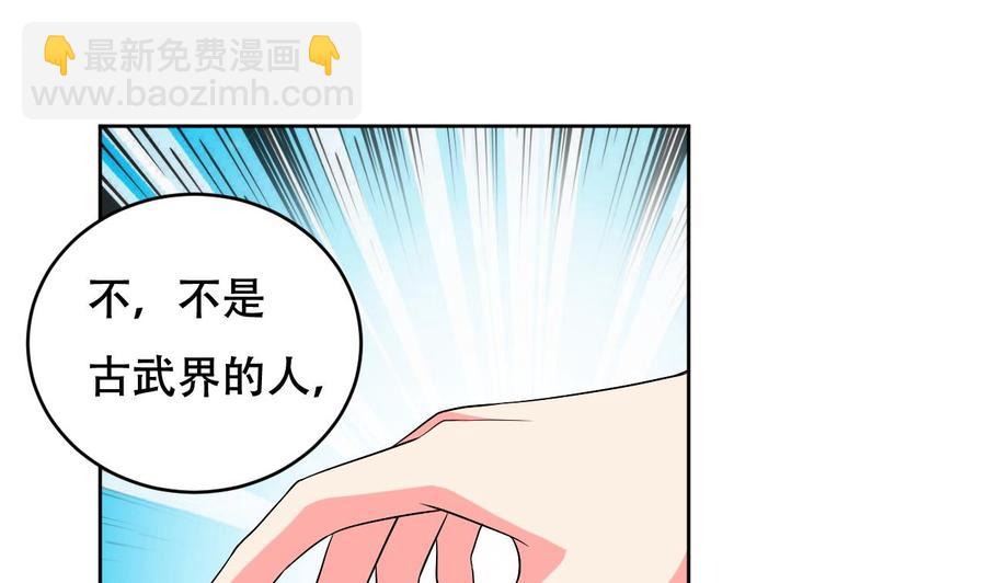 第108话 屠杀-第109话