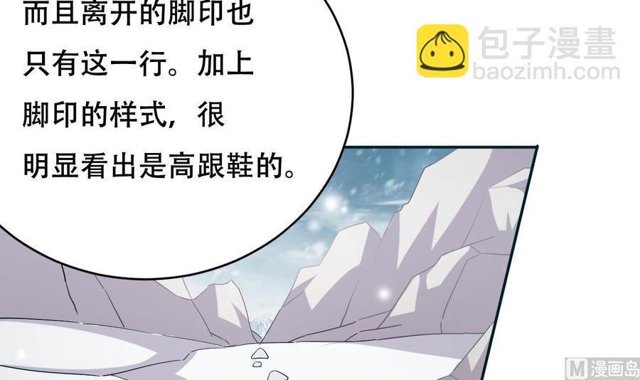 第108话 屠杀-第109话