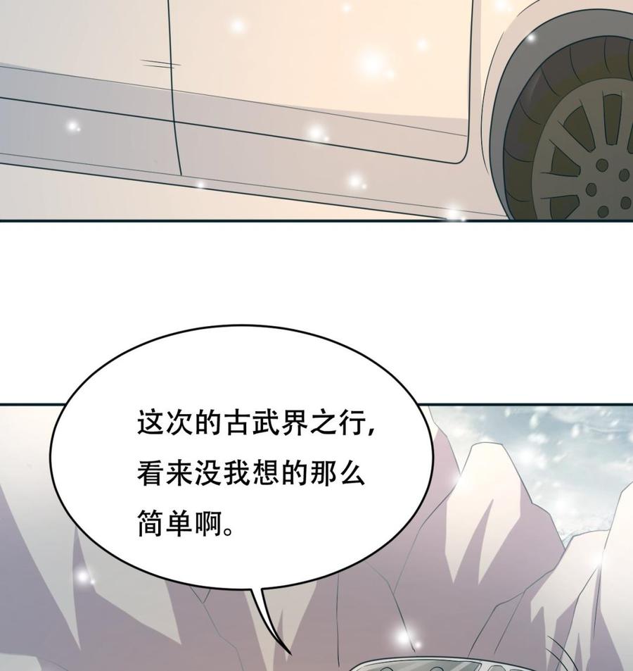 第108话 屠杀-第109话